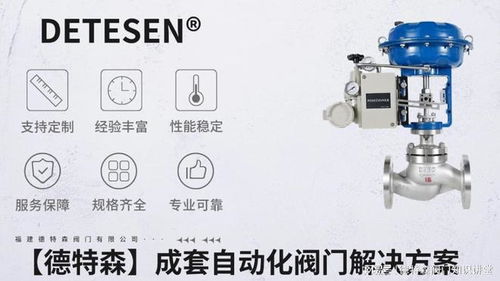 国内直通单座气动调节阀生产厂家的产品质量与性能分析