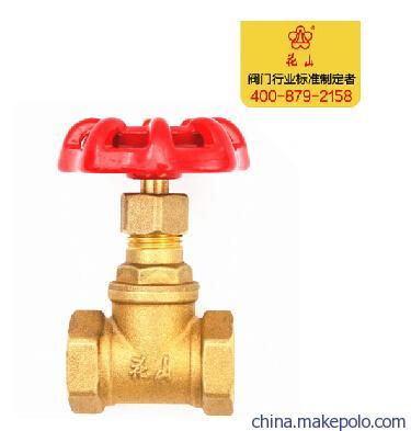 供应花山阀门 内螺纹黄铜截止阀J11F-16T 厂家直销的优势与产品解析