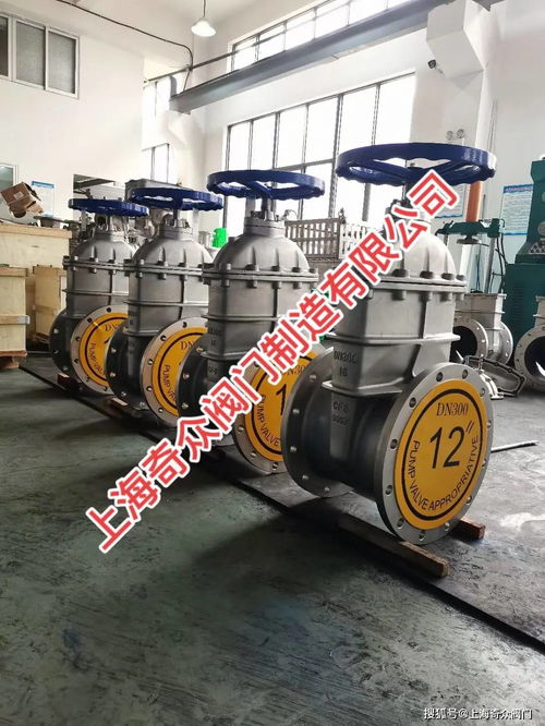 上海奇众阀门 科研铸就持久生存力，管件技术引领行业创新